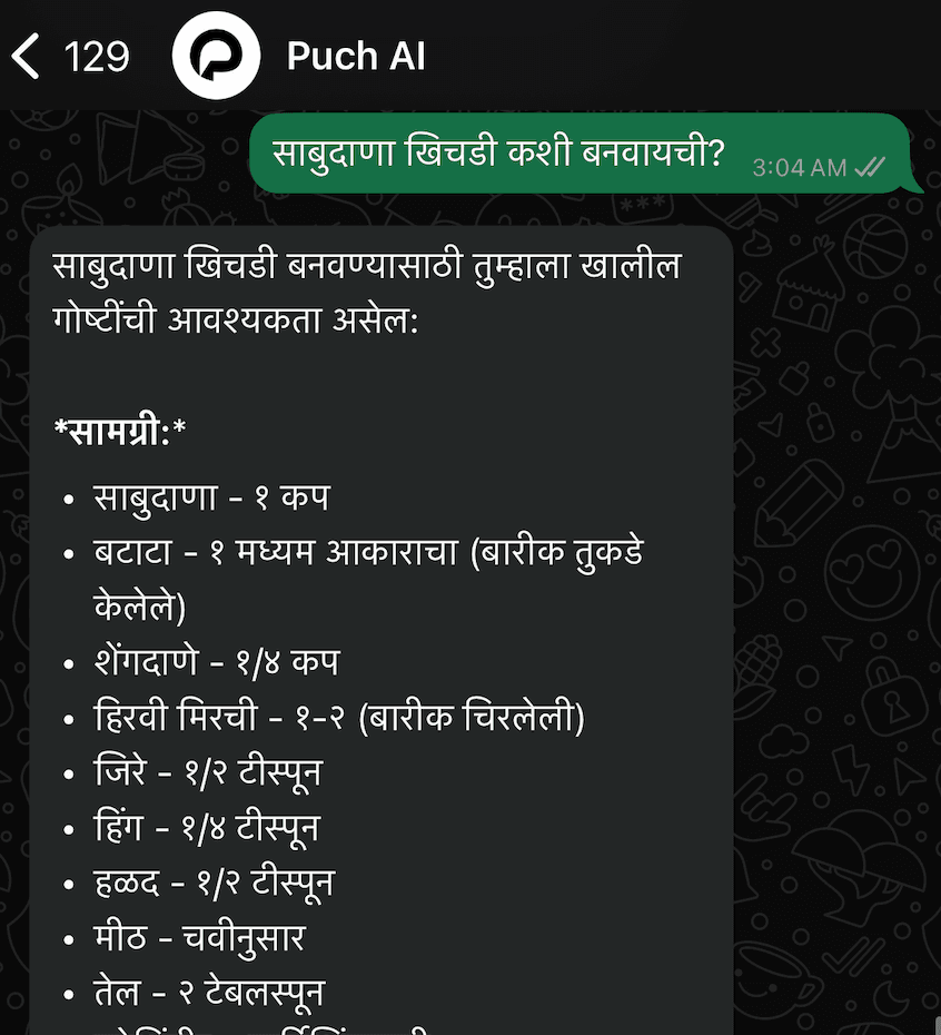why-puch-image
